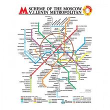 Футболка Scheme of the Moscow Metropolitan