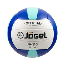 Мяч волейбольный Jogel JV-110