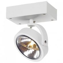 SLV Спот SLV Kalu 147251 ID - 443158