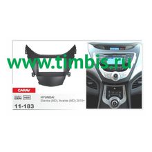 CARAV 11-183 Переходная рамка (HYUNDAI) 2din