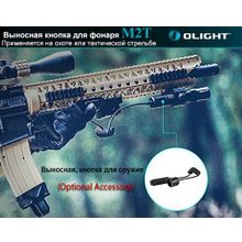 Olight Выносная кнопка Olight RM2T, для тактического фонаря M2T