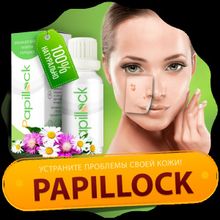 PAPILLOCK (Папилок) - средство от Папиллом и Бородавок