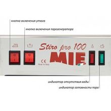 MIE Stiro Pro 100 Inox