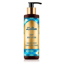 Лосьон для тела моделирующий Сахарный имбирь Zeitun Light Body Lotion Sugared Ginger 200мл