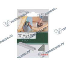 Скоба Bosch 2609255821, тип 53, 10мм, (1000шт. уп.) [127853]