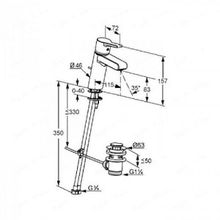 Kludi O-CEAN 383400575 хром для раковины