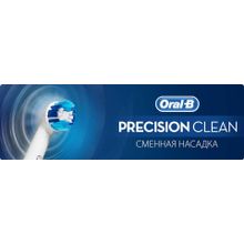 Oral-B Precision Clean EB20 4 шт