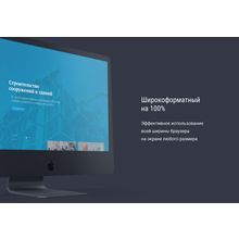 UNova — Дизайнерский сайт по цене шаблонного