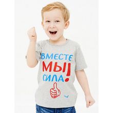 Шум Гам Футболка "Вместе мы сила!" 240 шг 1