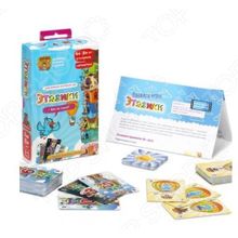 Банда умников «Этажики» УМ040