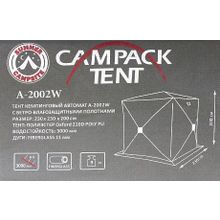 Campack-Tent Шатер быстросборный Campack Tent A-2002W NEW