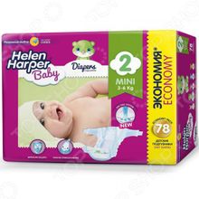 Helen Harper Baby 2 Mini (3-6 кг)
