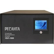 Источник бесперебойного питания РЕСАНТА УБП-1000