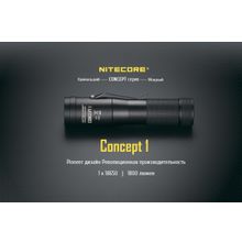 NiteCore Фонарь NiteCore CONCEPT 1