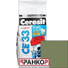 Затирка CE33 2 кг., 2-5 мм S (киви) (9 шт. уп.)