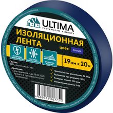 Ultima 19 мм*20 м синяя