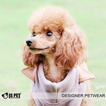 Куртка-жилетка для собак IS PET коричневая CT-0044 Br
