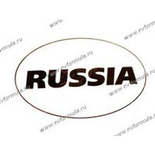 Эмблема Russia силикон