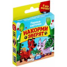 Настольная игра мемори "Накорми зверят"