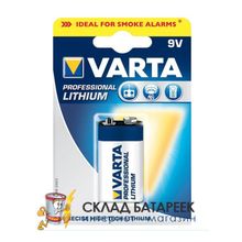 Батарейка VARTA PROFESSIONAL LITHIUM 6122 9V BL1