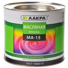 Краска масляная МА-15 сурик Лакра 25кг (Лакра, 25 кг, Лакокрасочные материалы, Краска, Сурик)