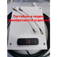 Антенна AGATA MIMO BOX,для усиления 3G 4G сигнала, 17 Дби, с боксом для модема   10 м. USB удлинитель