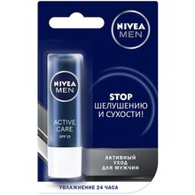 Нивея Men Active Care SPF15 4.8 г