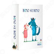 Selfie media «Верю не верю»