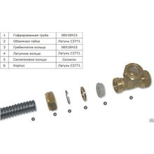 Комплект уплотнительных колец для фитинга 20А гофротруба