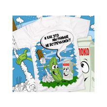 Футболка встреча!