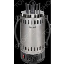 Maxwell MW-1990 ST