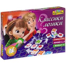 Классики логики