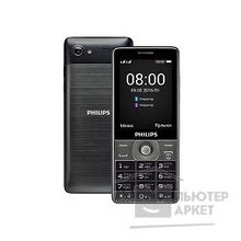 Philips Xenium E570 Dark Gray