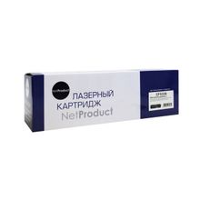 Картридж NetProduct (N-CF533A) для HP CLJ Pro M154A M180n M181fw, M, 0,9K