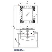 Зеркало Акватон Венеция 75 черное