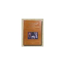 Петрова Н.С. - Ленинградский фарфоровый завод имени М. В. Ломоносова. 1944-2004. Часть 2