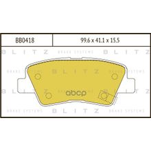 Колодки Тормозные Дисковые Задние Hyundai Solaris I10 I30 I40 Tucson 09-> Blitz арт. BB0418