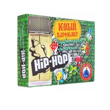 Инновации для детей Парфюмерная симфония Хип-хоп