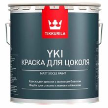 ТИККУРИЛА Юки база С краска для цоколя (2,7л)    TIKKURILA Yki Sokkelimaali base C под колеровку краска для цоколя и фасадов акрилатная (2,7л)