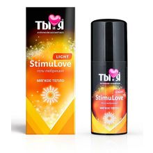 Гель-лубрикант StimuLove light для мягкой стимуляции возбуждения - 50 гр. (6630)