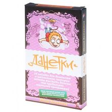 Магеллан Данетки Юный детектив