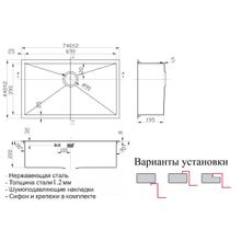 Мойка ZORG X-7444