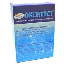 Средство для бассейна Маркопул Окситест Нова (жидкость+порошок) 1,5 кг. (УТ000038697)