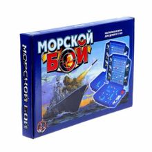 Настольная игра "Морской бой"