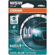 Комплект Ламп W5w 12v 5w W2.1x9.5d Cool Blue Intense (Next Generation) 5000к Vw Transporter Iv Platform Chassis (70e, 70l, 70m, 7de, 7dl, 7d 2.4 D 09.1990 - 04.1998 <=> Vw Transporter Iv Box (70a, 70h, 7da, 7dh) 1.9 Td 10.1992 - 04.2003 Osram арт. 2825CBN