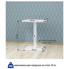 Стол журнальный Лео-М 440х440х500 Белый ножки Белый Глянец
