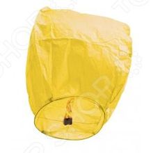 Orange «Бриллиант»