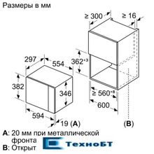 Встраиваемая микроволновая печь Neff HLAWD23N0