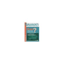 Журнал «Sinamati» Выпуск №10 Тема номера Как обучать консультантов