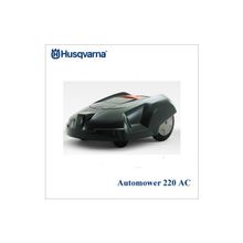 Husqvarna automower 220AC газонокосильщик робот